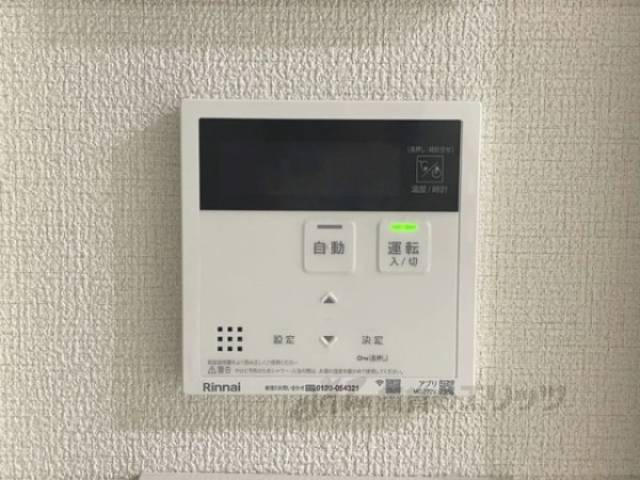給湯器リモコン