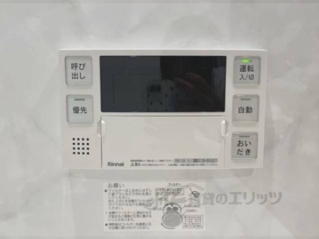 給湯器リモコン