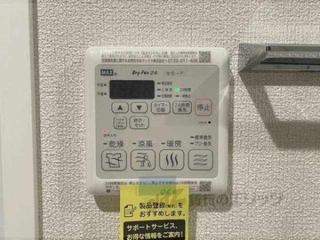 浴室乾燥機