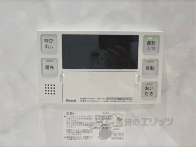 給湯器リモコン