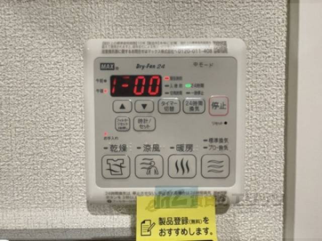 浴室乾燥機