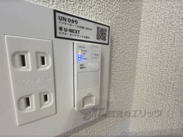 インターネット設備