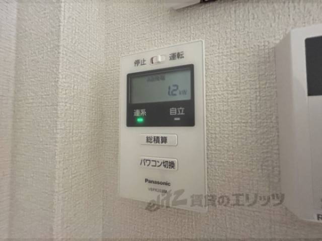 太陽光発電モニター
