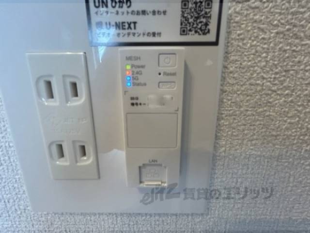 インターネット設備