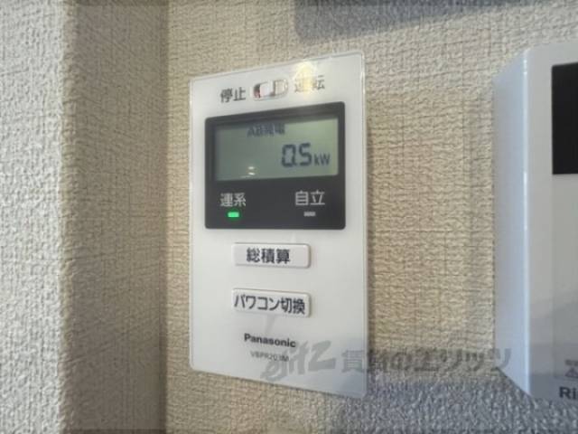 太陽光発電モニター