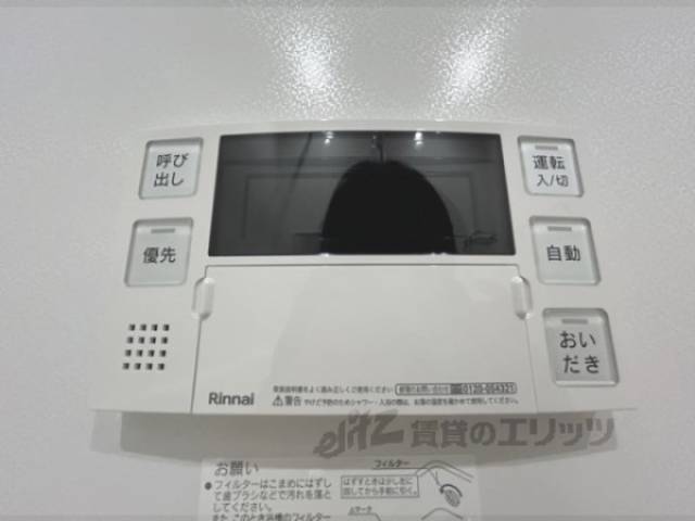 給湯器リモコン