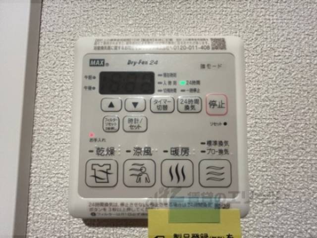 浴室乾燥機