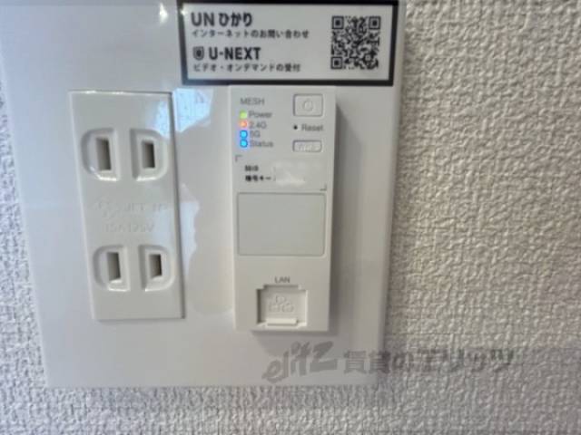 インターネット