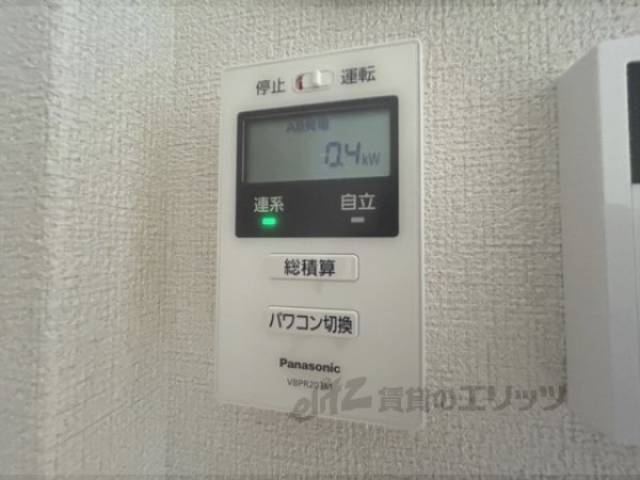 太陽光発電リモコン