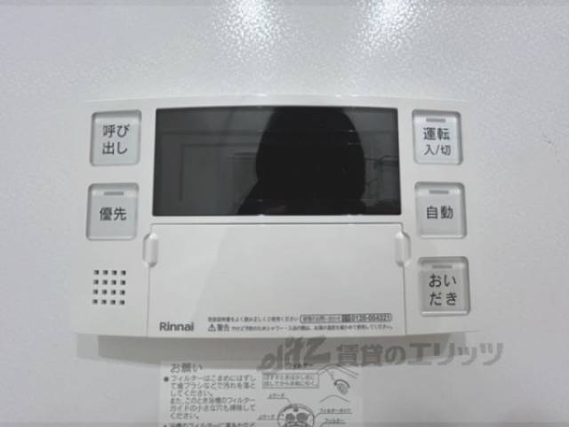 給湯器リモコン