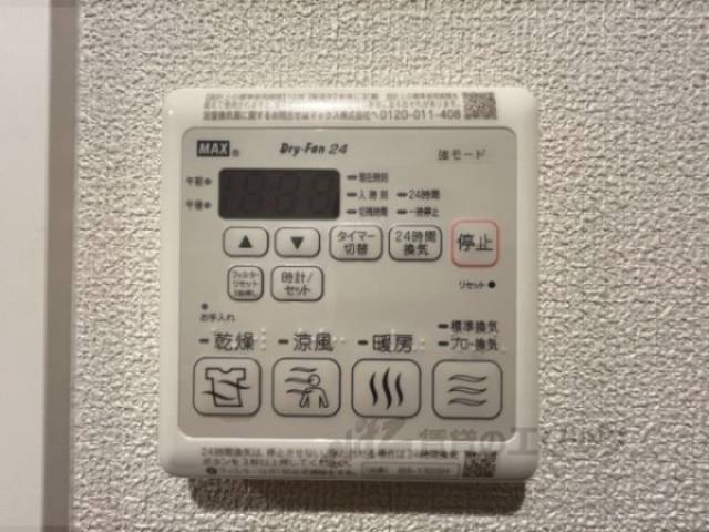 浴室乾燥機　リモコン