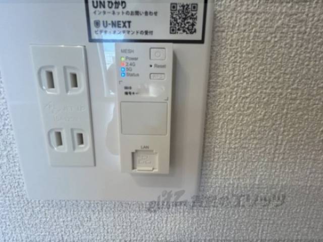 インターネット設備