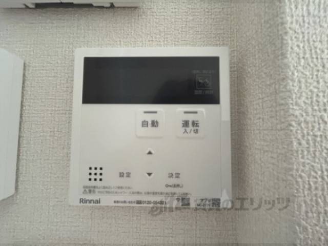 給湯器リモコン