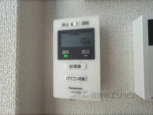 太陽光発電リモコン