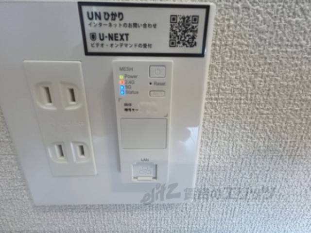 インターネット設備