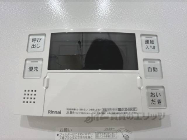 給湯器リモコン