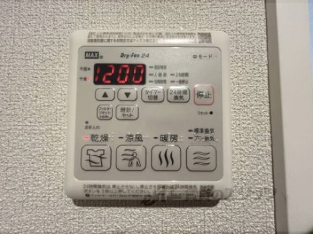浴室乾燥機　リモコン