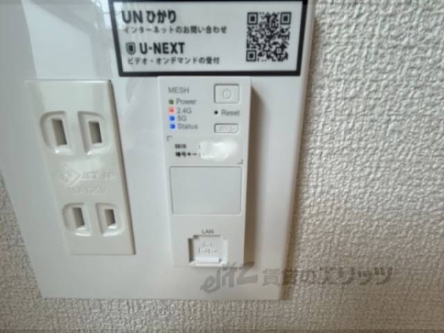 インターネット設備