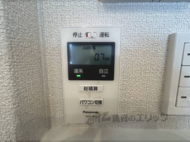 太陽光発電リモコン