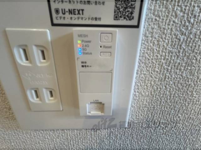 インターネット設備