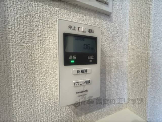 太陽光発電リモコン