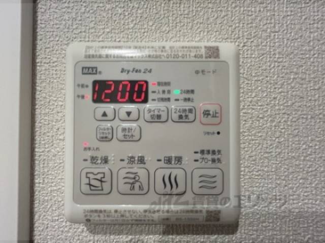 浴室乾燥機　リモコン