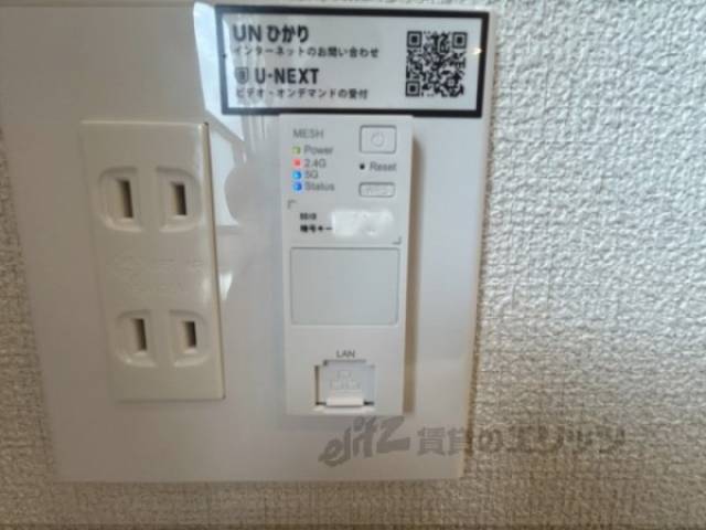 インターネット設備