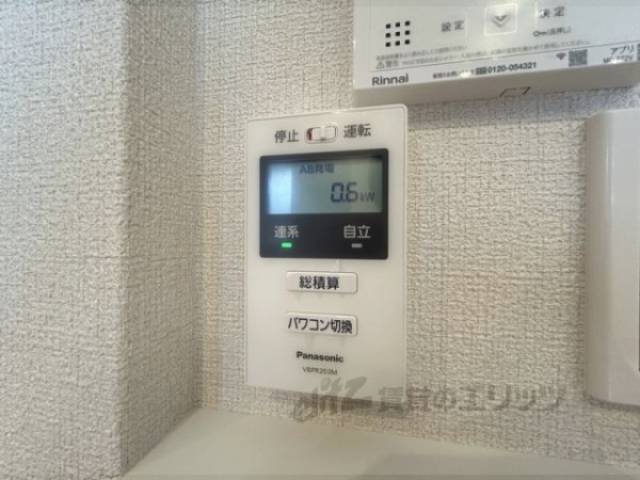 太陽光発電リモコン
