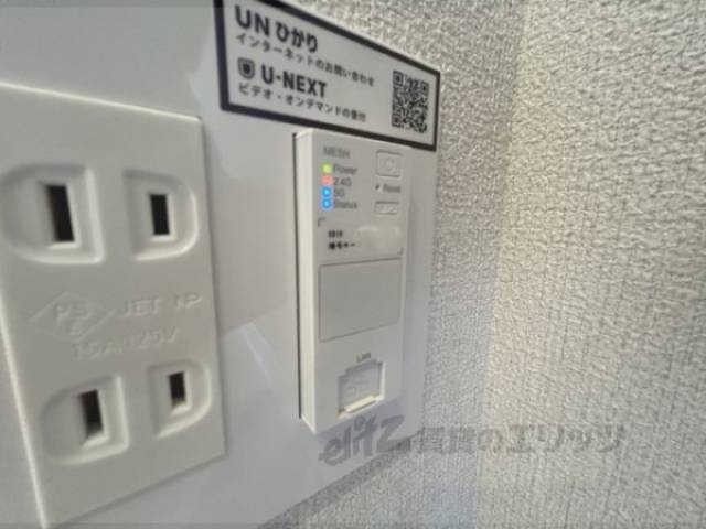 インターネット設備
