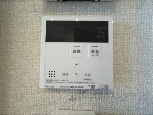 給湯器リモコン