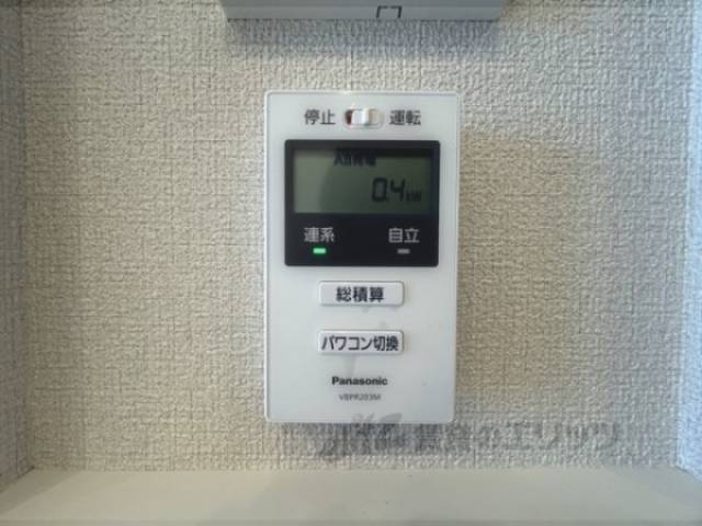 太陽光発電リモコン