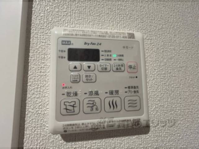 浴室乾燥機　リモコン