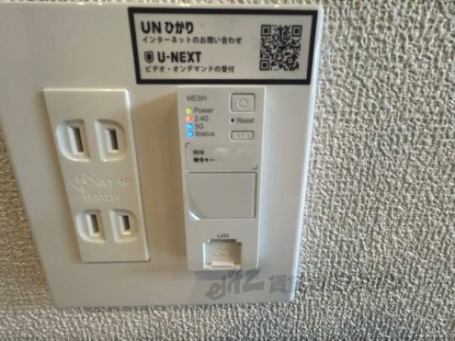インターネット設備