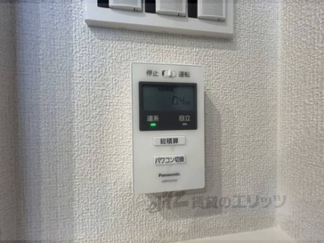 太陽光発電リモコン