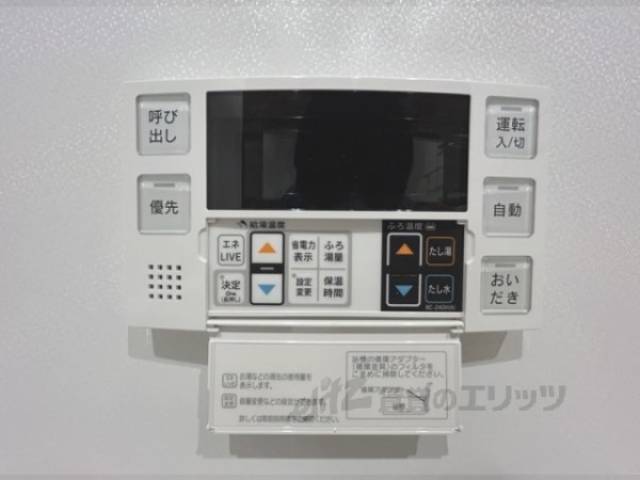 給湯器リモコン