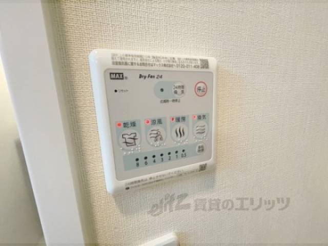 浴室乾燥機