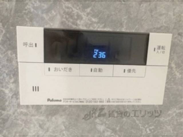 給湯器リモコン