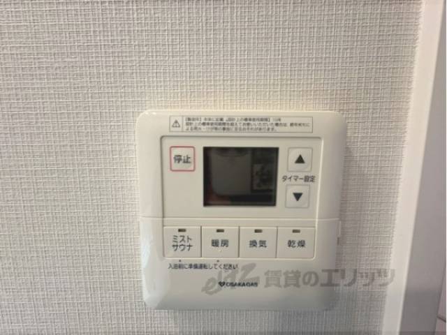 給湯器リモコン