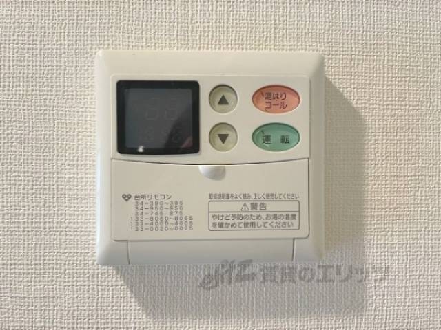 給湯器リモコン