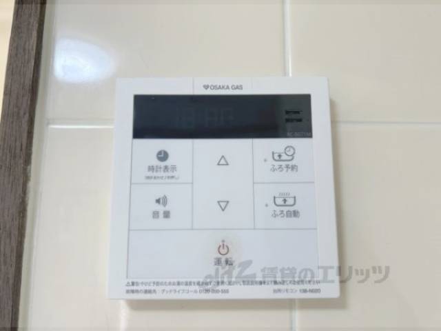 給湯器リモコン