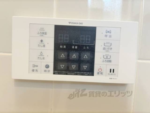 給湯器リモコン