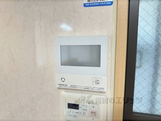 給湯器リモコン