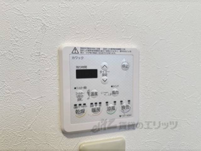 浴室乾燥機