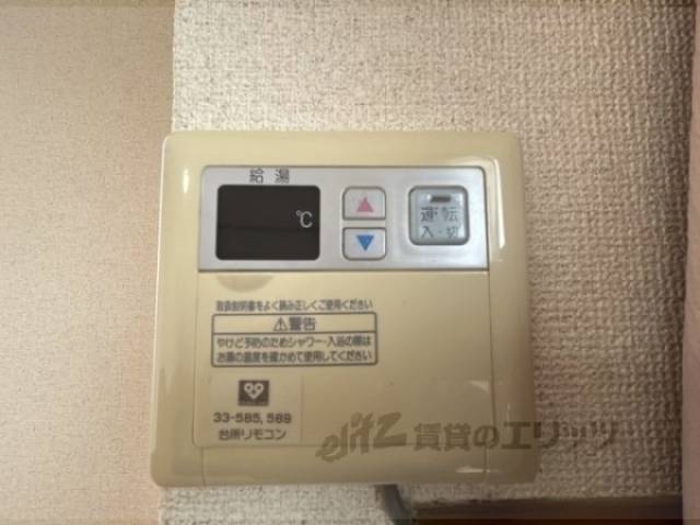 給湯器リモコン