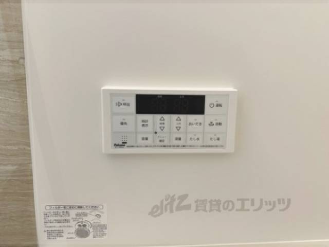 給湯器リモコン