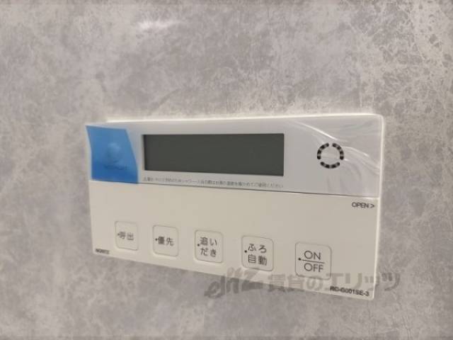 給湯器リモコン