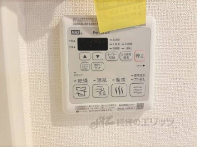 浴室乾燥機