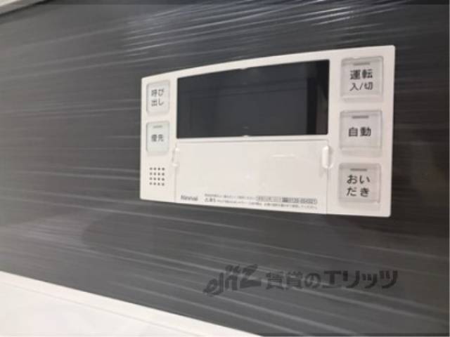 風呂