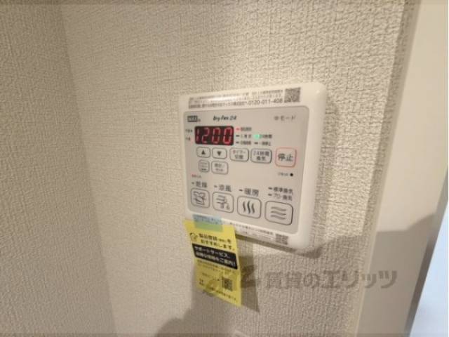 浴室乾燥機