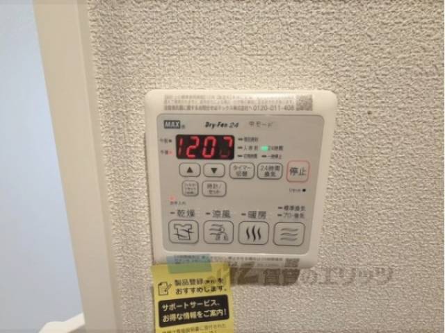 浴室乾燥機